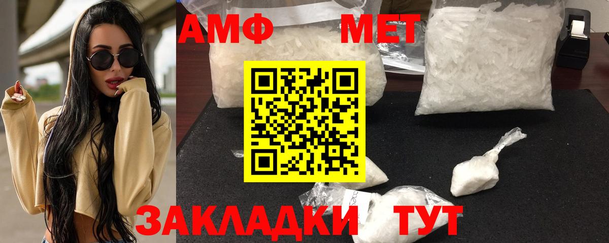 Амфетамин 98% Нурлат
