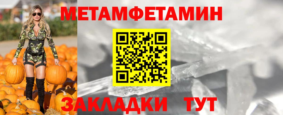 АМФЕТАМИН  Вход с VPN  Нурлат  АМФ 98% 