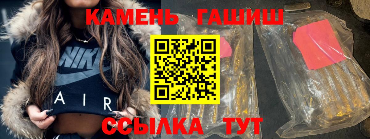 Гашиш VHQ Нурлат