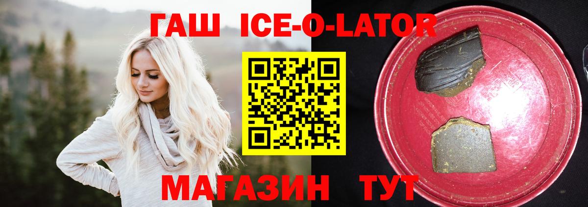 ГАШИШ индика сатива  Вход с VPN  Гашиш гашик  ГАШИШ  Нурлат 