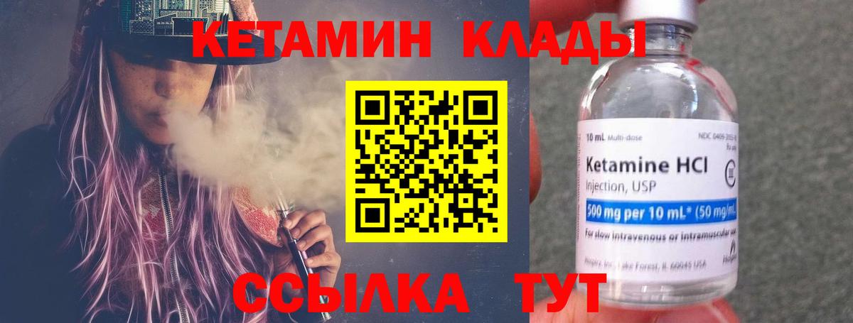 Нурлат  Кетамин ketamine  Вход с VPN  дарк нет Telegram  Кетамин ketamine 