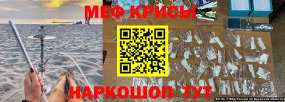 круглые Будённовск