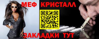 таблы Бузулук
