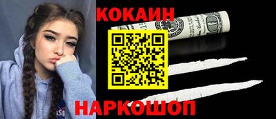 круглые Будённовск