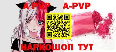 круглые Будённовск