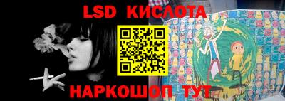 круглые Будённовск