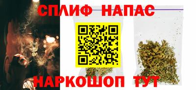 таблы Бузулук