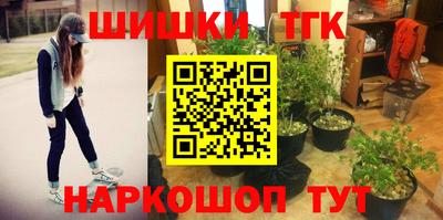 таблы Бузулук