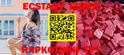 таблы Бузулук