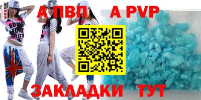 a pvp Бугуруслан