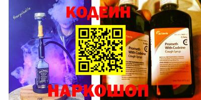 таблы Бузулук