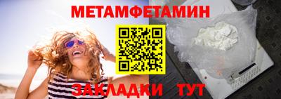 таблы Бузулук