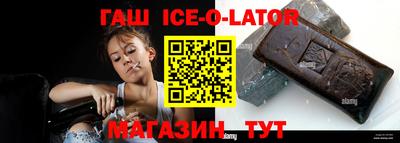 круглые Будённовск