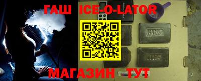 таблы Бузулук
