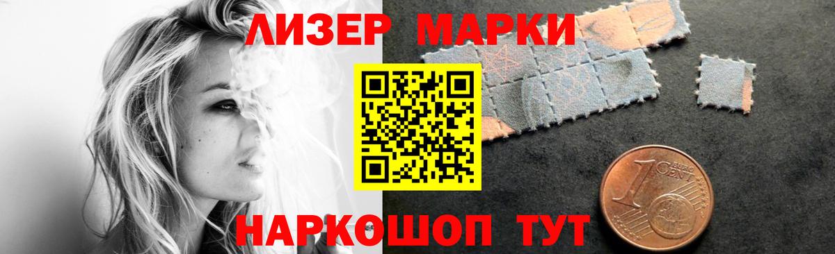 Лсд 25 экстази кислота Нурлат