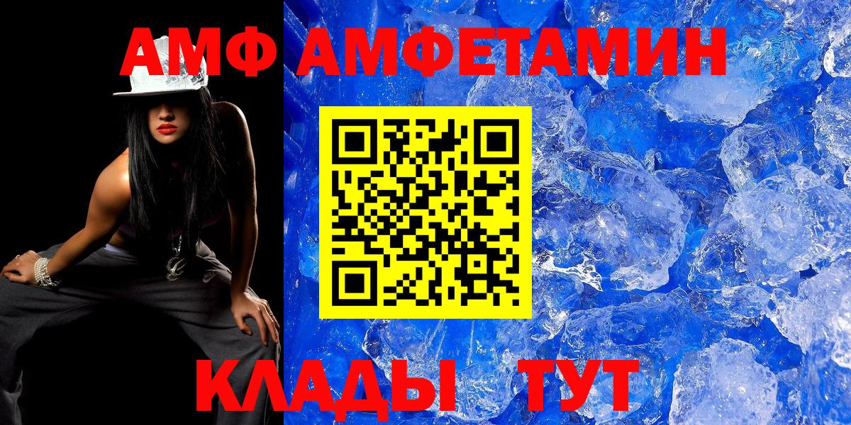 Метамфетамин Декстрометамфетамин 99.9% Нурлат