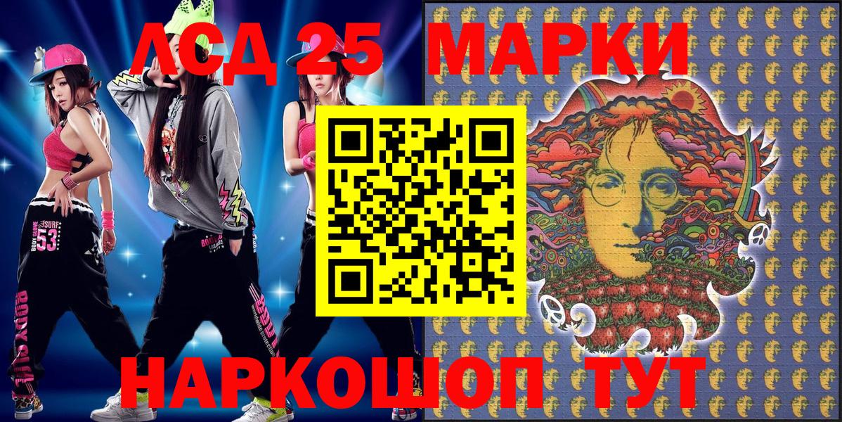 Наркотические марки 1,5мг  Вход с VPN  Нурлат  Наркотические марки 1,5мг 