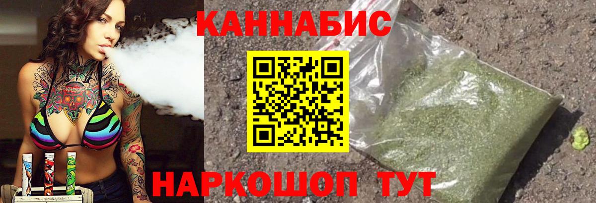 Бошки Шишки сатива Нурлат