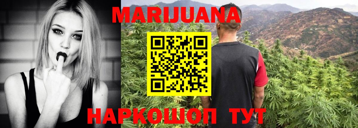 Нурлат  Бошки Шишки сатива  Вход с VPN  Бошки марихуана OG Kush 